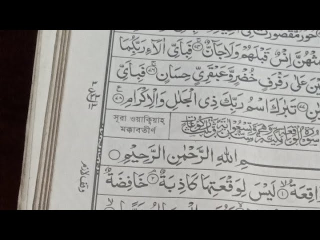 Sham To Subah is live