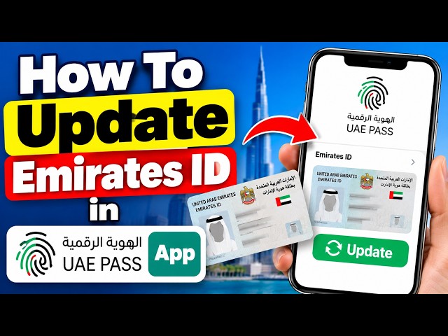 How To Update Emirates ID in UAE Pass App 2027 | How To Update Renewed Emirates ID in UAE PASS 2027