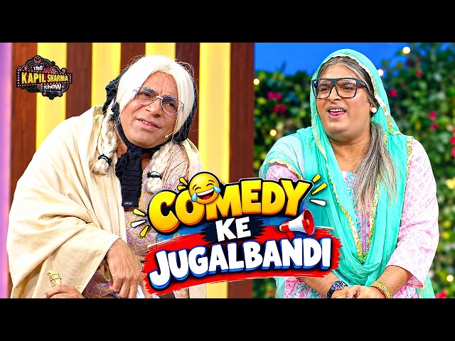 Kapil Aur Dr.Gulathi Bane Budi Aurte Dekhkar Sab Hue Has Has Kar Pagal | 🤣 The Kapil Sharma Show