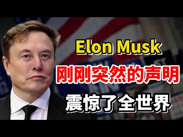 This is Huge! Elon Musk Drops a Bombshell: xAI Could Reach the Top in 6 Months, the Real AI War H...
