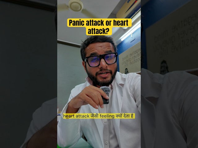 Why panic attack feels like a heart attack