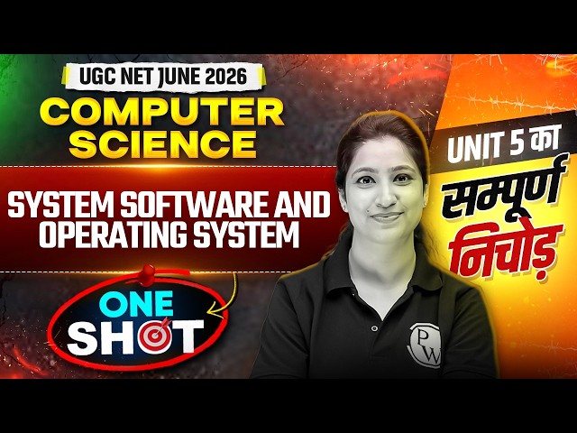 UGC NET Computer Science | UGC NET Computer Science Unit 5 System Software and Operating System