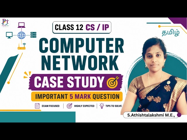 Computer Network Class 12 Tamil | Computer Science | Case Study | CBSE | One Shot