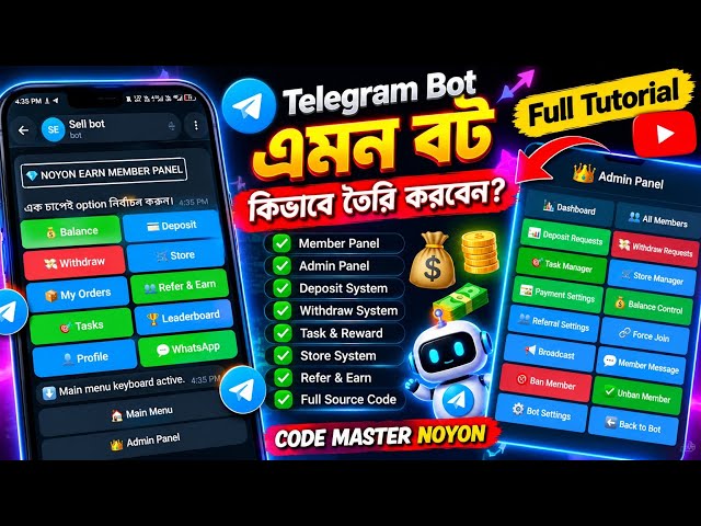 🤖 Telegram Earning Bot তৈরি করুন একদম সহজে | Full Tutorial Bangla
