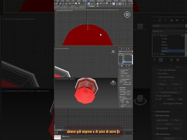 Edit Poly में Bridge काम नहीं कर रहा? पहले Vertices Weld करो! #Shorts