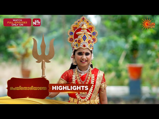 Peythozhiyathe - Highlights of the day - Part 1 |22 Sep 2026 | Malayalam Serial | Sun Surya