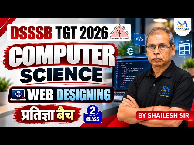 DSSSB TGT | COMPUTER SCIENCE | WEB DESIGNING | CLASS-2 | SHAILESH SIR | NEW BATCH | SANKALP ACADEMY