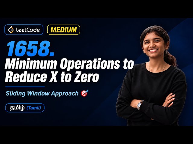 LeetCode 1658 – Minimum Operations to Reduce X to Zero | Best Approach in Tamil | Sliding Window DSA