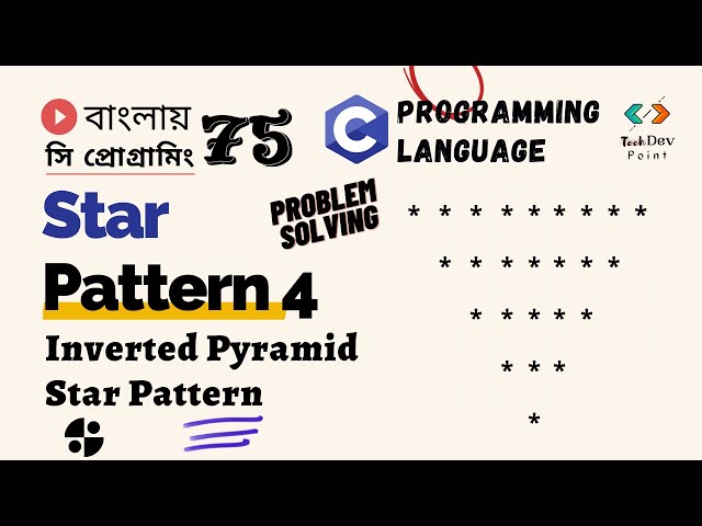 Lec 75: Star Pattern -4 | Inverted Pyramid Star Pattern in C | C Programming Bangla Tutorial | সি