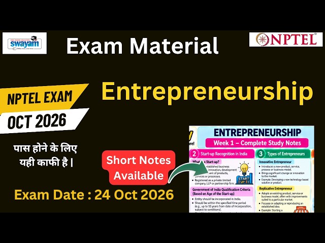 NPTEL Entrepreneurship July-Oct 2026 Exam Material | All 12 Weeks Short Notes + Assignment Solutions