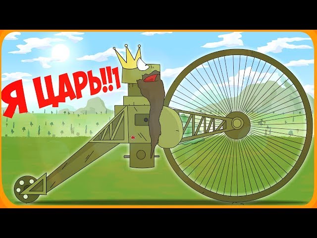 KING TANK Cartoons about tanks