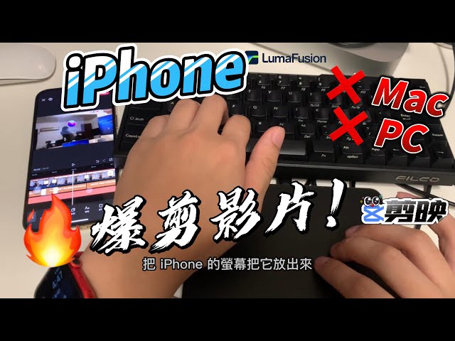 ULTIMATE iPhone ONLY YouTuber! Magic Trackpad, Bluetooth keyboard PRO TIPS! NO NEED MacBook, PC