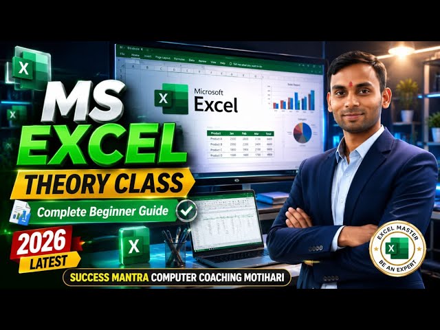 Your Guide to Excel Success: MS Excel Complete Theory Class 2026 | Learn with Ease
