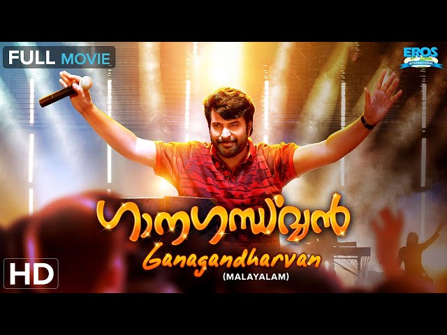 Ganagandharvan (2019) | Mammootty & Vanditha Manoharan | Comedy Drama | Malayalam Full Movie (HD)