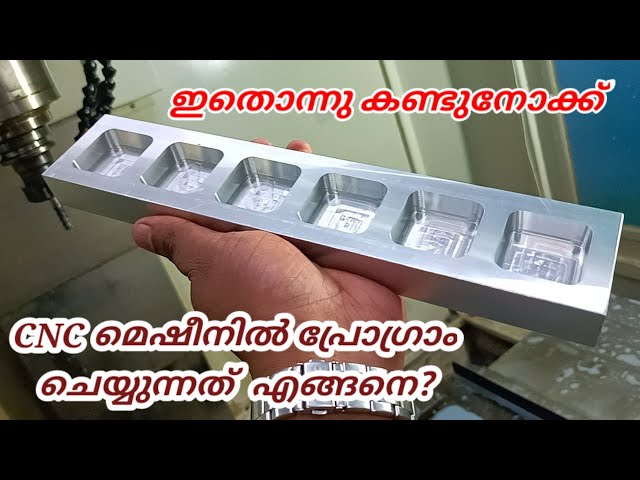 CNC പ്രോഗ്രാമിങ് A to Z കാര്യങ്ങൾ!! modeling and programming, machining also...