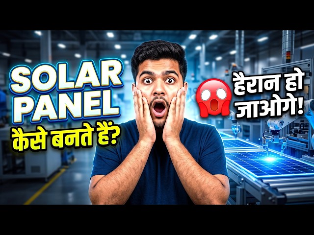 How Solar Panels Are Made? (Shocking Factory Process)!🚗🔋 5kW Solar System Net Metering Magic |