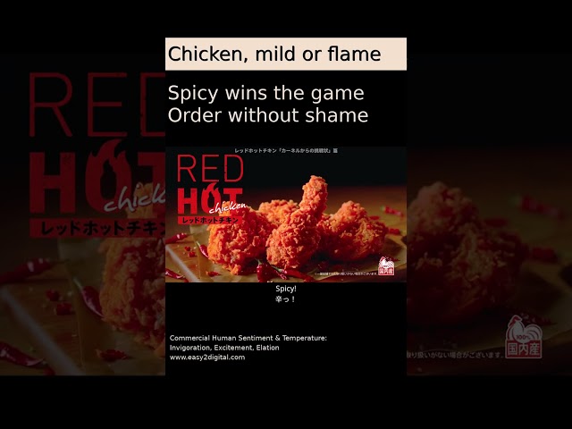 🍗 GACKT Spice Up KFC Red Hot Chicken #KFC #easy2digital #GACKT - 日