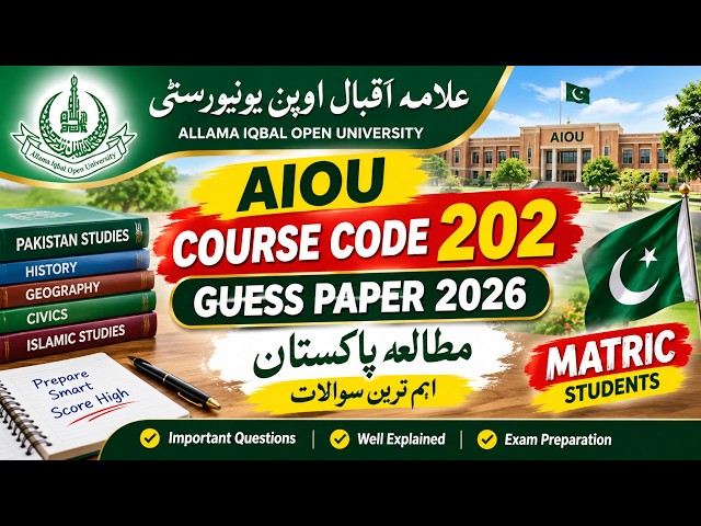 AIOU Course Code 202 Guess Paper 2026 | Matric Pakistan Studies Important Questions