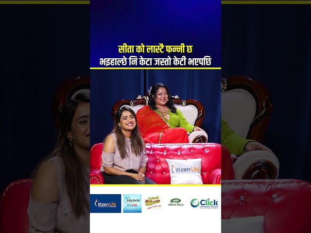 #comedybaaz #comedy #sundarkhanal#amrendrayadav