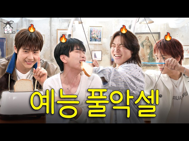 [SUB] We Just Came to Talk, What's Going On? | ZIP DAESUNG ep.115 B1A4