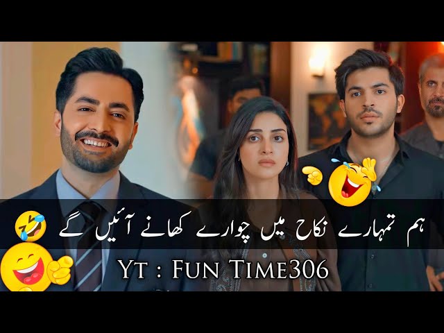 Pakistani Drama Funny Moments 🤣 | Most Funny Scenes 😆 Pakistani Drama Comedy #funnyvideo