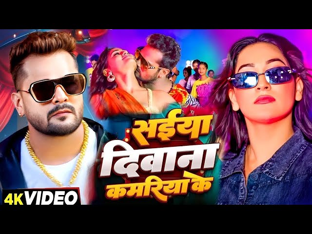 खेसारी लाल यादव | #khesarilalyadav #shilpiraj | सुपरहिट भोजपुरी वीडियो | Jukebox 2025