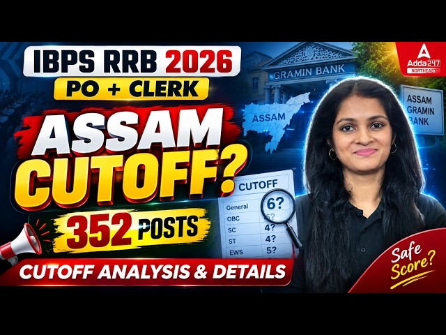 IBPS RRB PO/Clerk 2026: Assam Cut Off  | Assam Gramin Bank-352 Posts | Previous Year Cutoff Analysis
