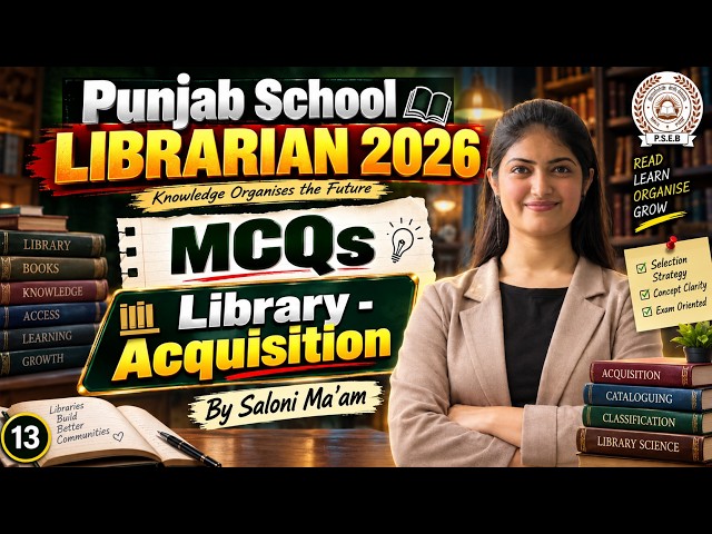 Library Science MCQs 13| Punjab School Librarian 2026 | Important Questions | By Saloni Ma’am
