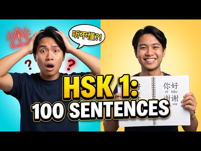 Master HSK 1 in ONE Video: 100 Essential Chinese Sentences (With Khmer Meaning)