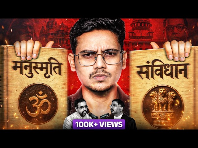 I Questioned Manusmriti and the Constitution | Hyper Quest Podcast