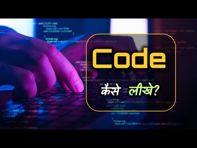 How to write code? – [Hindi] – Quick Support