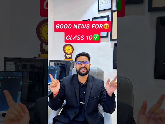 Good News For Class 10th Board Students 😍 #jrtutorials