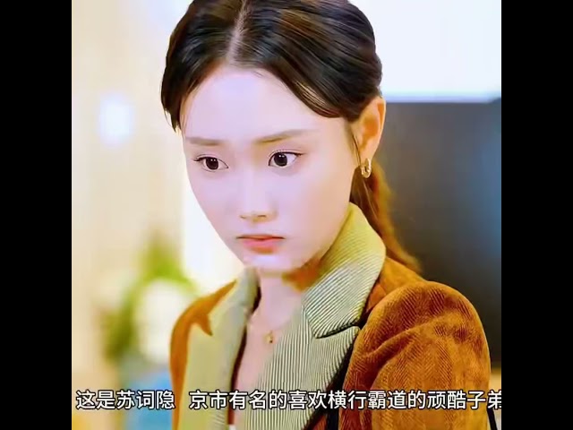 《真千金她是学霸2》她带着第二部杀回来了！这次学霸千金直接开“全网直播”打脸，建议查查，不像演的！#drama #大陸短劇#短劇 #熱門短劇  #短劇推薦 #甜寵  #戀愛 #總裁 💕