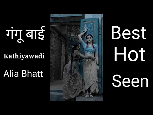 Gangubai kathiawadi | गंगू बाई कठियावाडी | Alia Bhatt Hot seen | #aliabhatt #gangubaikathiawadi