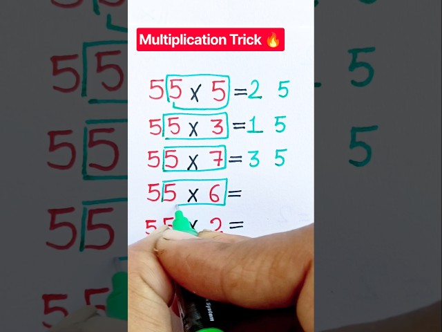 Multiplication Trick 🔥