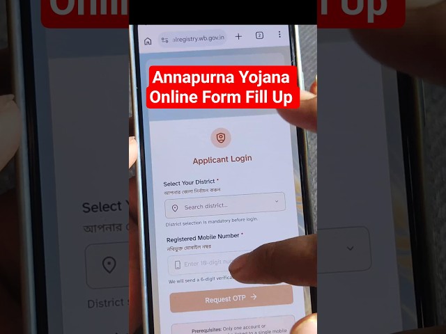 Annapurna Yojana Online Form Fill Up Process 2026 #annapurnayojana #annapurnabhandar