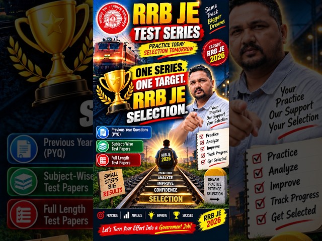 RRB JE CBT-01 Abhyas Test Series 🚀Practice makes perfect