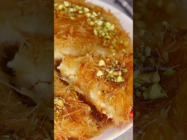 Kunafa😋 #dessert #kunafarecipe #sweet #shorts #youtubeshorts #sweetrecipe #cheesekunafa #recipe