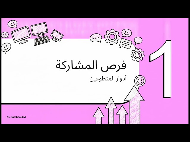 يوروبايثون 2026‎: دعوة تطوع
