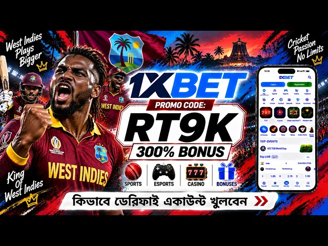 1xbet Promo Code 2026 / Free Boost 1xbet For Registration / How To Create 1xbet Account / 1xbet 2026