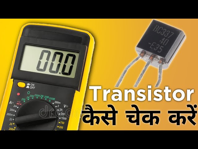 How to Check Transistor with Multimeter / Multimeter से किसी भी transistor को कैसे चेक करें