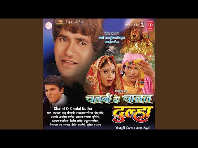 Pyar Pyar
