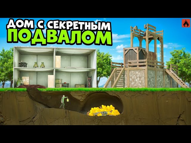 A HOUSE WITH A SECRET BASEMENT! RAIDERS IN SHOCK! | Oxide: Survival Island
