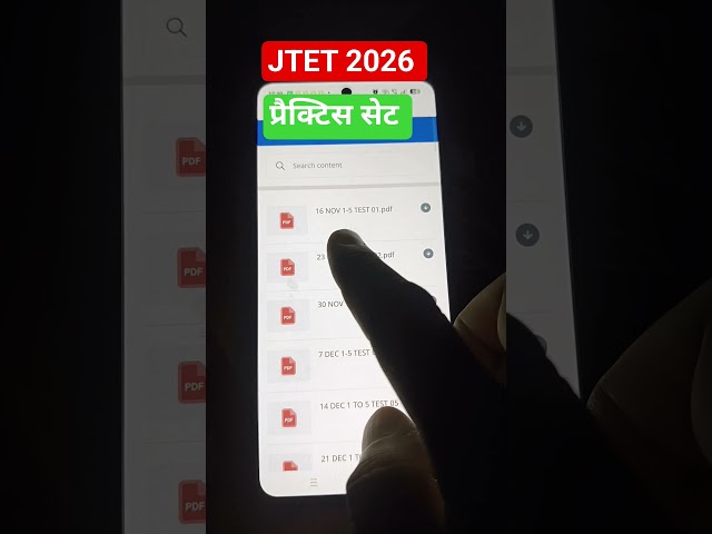JTET प्रैक्टिस सेट 2026 || JTET Best Mock test