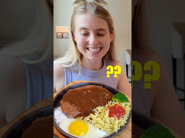 I tried “Western food” from 1990’s China