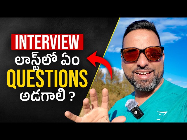3 Questions to Ask at the End of an Interview That Get You Hired! | Interview Tips | AskJai